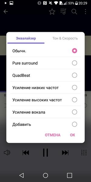 Смартфон LG G6:, фото 77