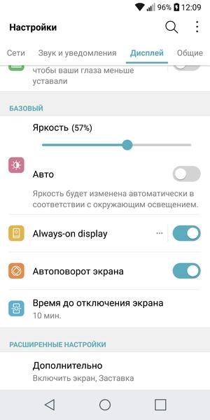 Смартфон LG G6:, фото 15