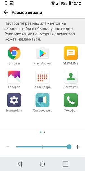 Смартфон LG G6:, фото 70