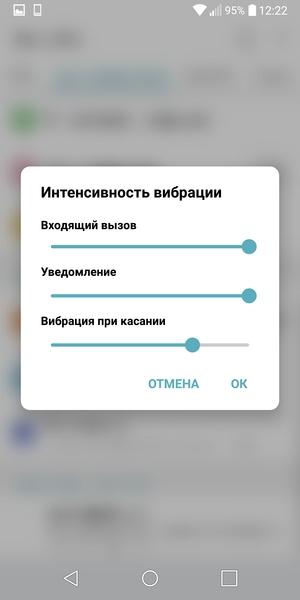 Смартфон LG G6:, фото 54