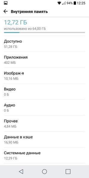 Смартфон LG G6:, фото 79