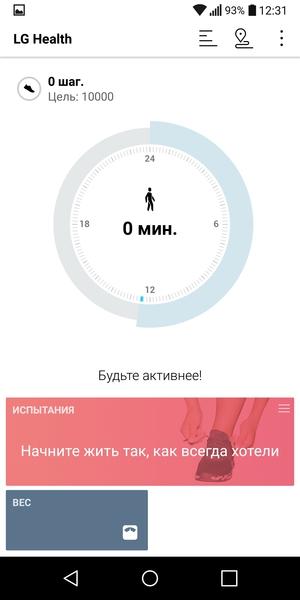 Смартфон LG G6:, фото 73