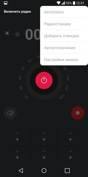 Смартфон LG G6:, фото 56