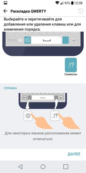 Смартфон LG G6:, фото 67