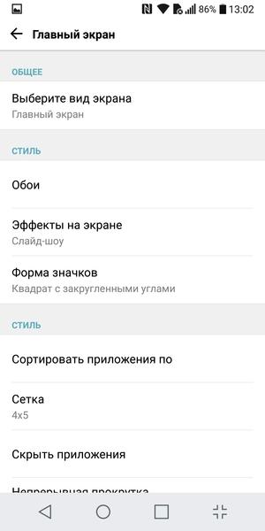 Смартфон LG G6:, фото 64