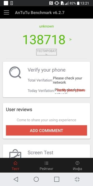 Смартфон LG G6:, фото 87