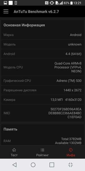 Смартфон LG G6:, фото 81
