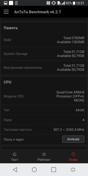 Смартфон LG G6:, фото 82