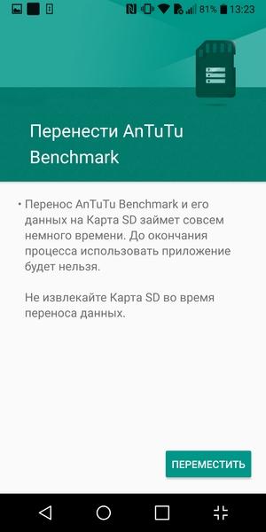 Смартфон LG G6:, фото 83