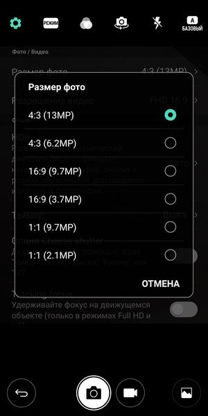 Смартфон LG G6:, фото 30