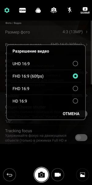 Смартфон LG G6:, фото 28
