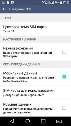 Смартфон LG K10 LTE:, фото 49