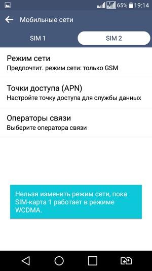 Смартфон LG K10 LTE:, фото 51