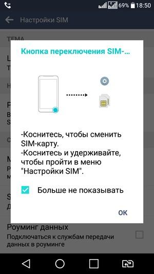 Смартфон LG K10 LTE:, фото 48