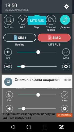 Смартфон LG K10 LTE:, фото 45