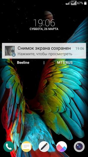 Смартфон LG K10 LTE:, фото 57