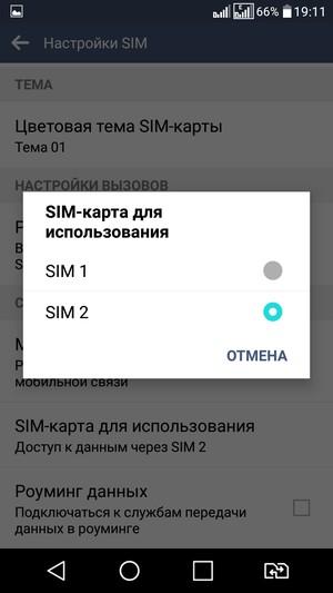 Смартфон LG K10 LTE:, фото 52