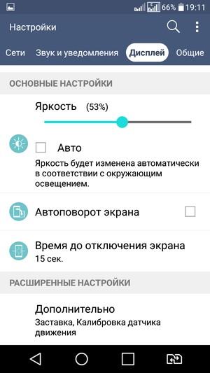 Смартфон LG K10 LTE:, фото 15