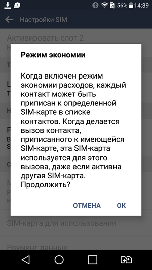 Смартфон LG K10 LTE:, фото 46