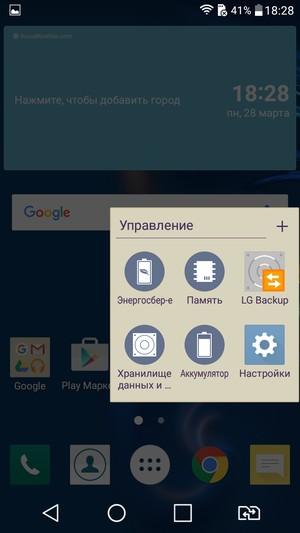 Смартфон LG K10 LTE:, фото 54