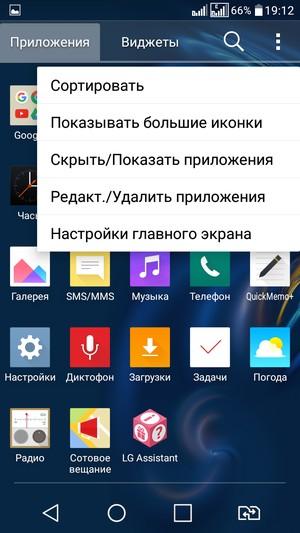 Смартфон LG K10 LTE:, фото 53