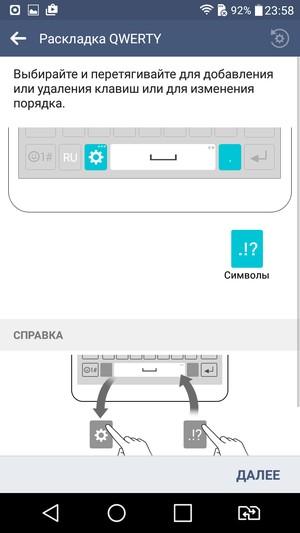 Смартфон LG K10 LTE:, фото 39