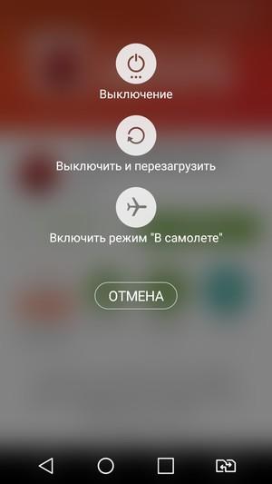 Смартфон LG K10 LTE:, фото 56