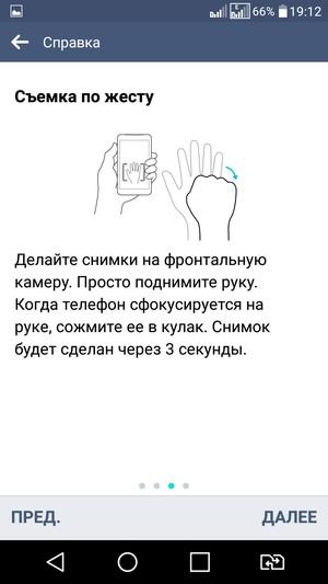 Смартфон LG K10 LTE:, фото 27