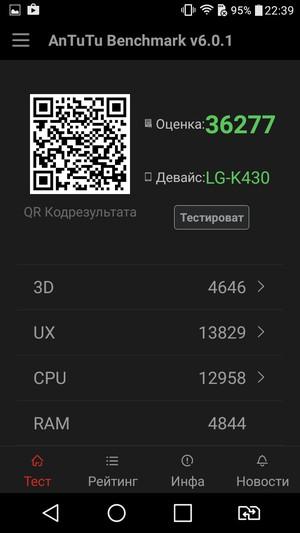 Смартфон LG K10 LTE:, фото 64