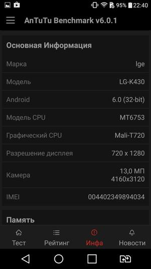Смартфон LG K10 LTE:, фото 61
