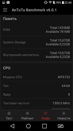 Смартфон LG K10 LTE:, фото 62