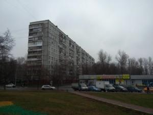 Смартфон LG L Bello:, фото 34