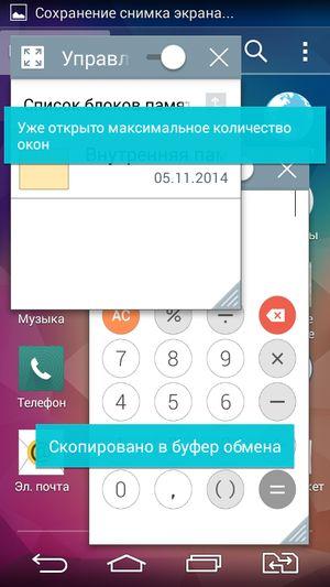 Смартфон LG L Bello:, фото 54