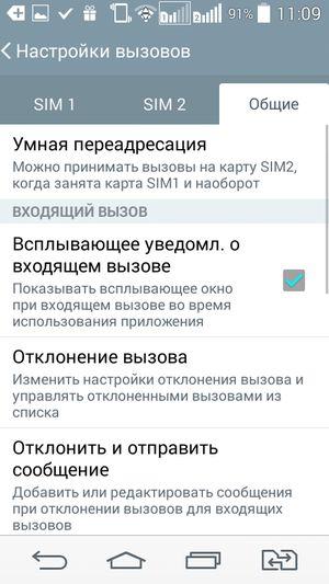Смартфон LG L Bello:, фото 48