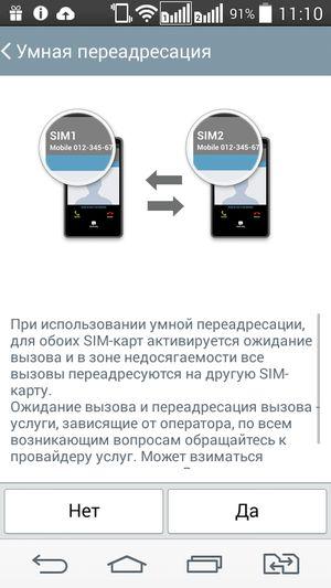 Смартфон LG L Bello:, фото 47