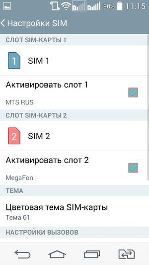 Смартфон LG L Bello:, фото 52