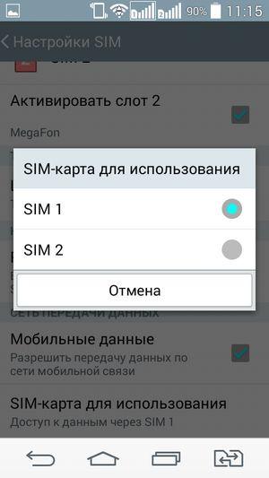 Смартфон LG L Bello:, фото 49