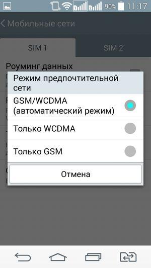 Смартфон LG L Bello:, фото 51