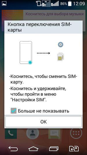 Смартфон LG L Bello:, фото 50