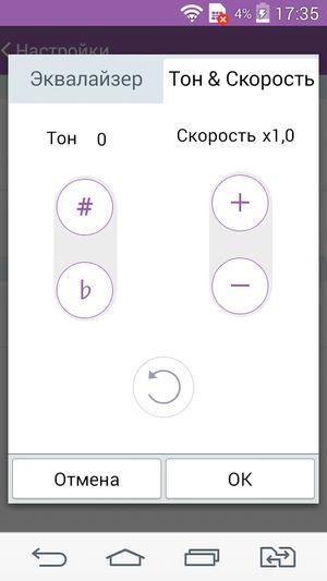 Смартфон LG L Bello:, фото 15