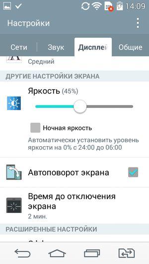 Смартфон LG L Bello:, фото 13