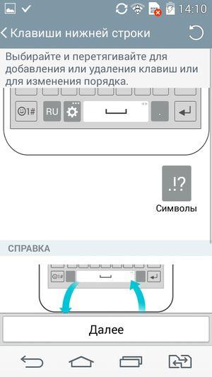 Смартфон LG L Bello:, фото 46
