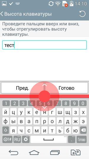 Смартфон LG L Bello:, фото 42
