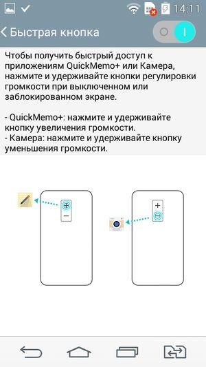 Смартфон LG L Bello:, фото 64