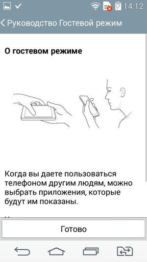 Смартфон LG L Bello:, фото 55