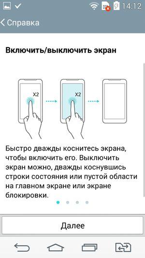 Смартфон LG L Bello:, фото 53