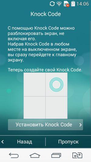 Смартфон LG L Bello:, фото 60