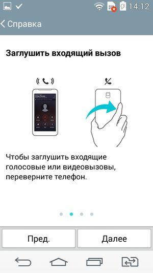 Смартфон LG L Bello:, фото 57