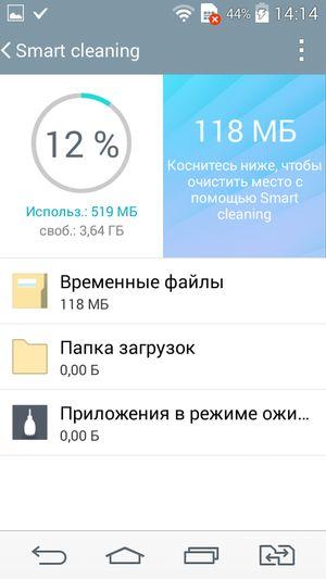 Смартфон LG L Bello:, фото 63