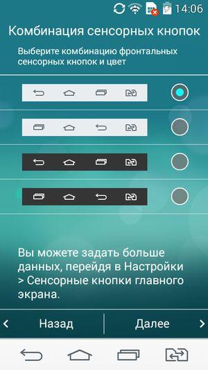 Смартфон LG L Bello:, фото 59